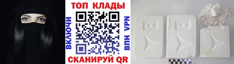 Купить Alpha PVP  Cocaine  Мефедрон  Каннабис  Горнозаводск
