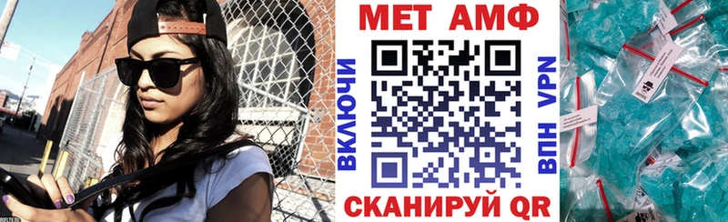 АМФЕТАМИН VHQ Горнозаводск