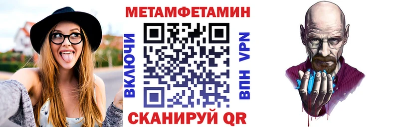 Купить  Горнозаводск  Амфетамин 98% 