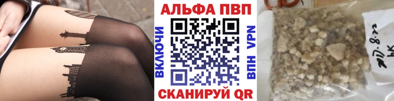 А ПВП Crystall  Купить где  Горнозаводск 
