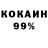 КЕТАМИН VHQ klymers