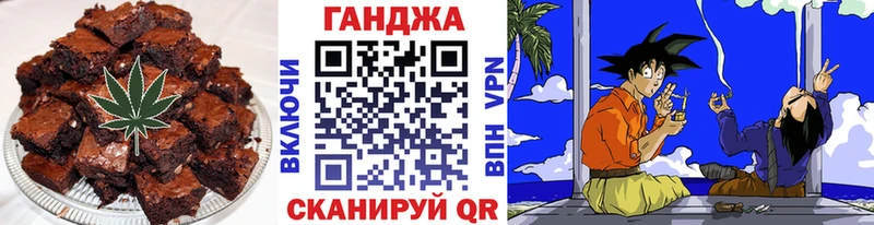 Cannafood марихуана  Купить где  Горнозаводск 