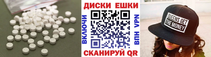 Экстази Philipp Plein  Купить закладки  Горнозаводск 