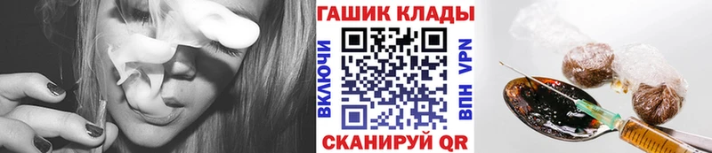 ГАШ Cannabis  Купить  Горнозаводск 