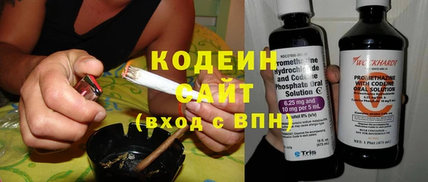 MESCALINE Пересвет