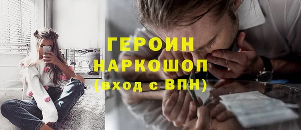 мефедрон VHQ Каменка