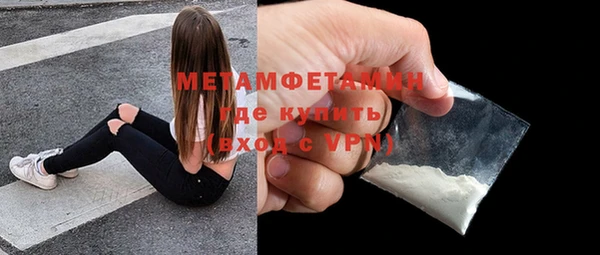 бутират Пестово
