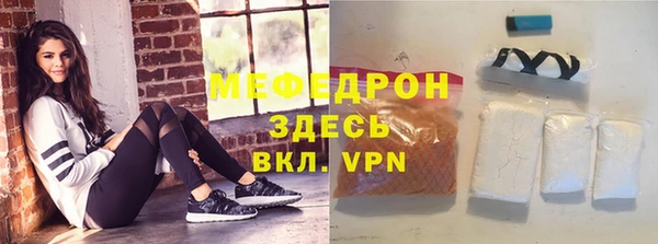 mdma Каменск-Шахтинский