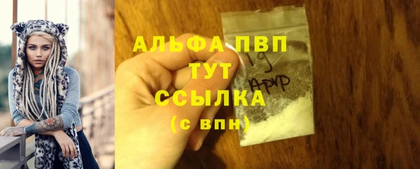 мефедрон VHQ Каменка