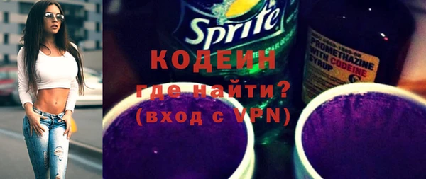 мефедрон VHQ Каменка