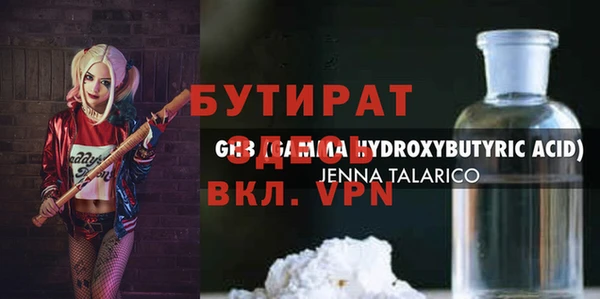 mdma Каменск-Шахтинский