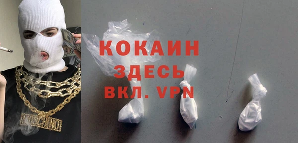 мефедрон VHQ Каменка