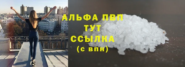 мефедрон VHQ Каменка
