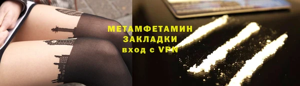 MDMA Premium VHQ Касимов