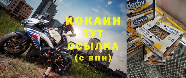 spice Переславль-Залесский