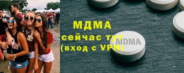mdma Каменск-Шахтинский