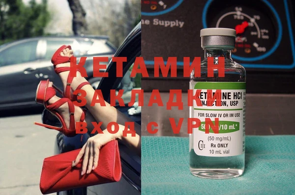 mdma Каменск-Шахтинский
