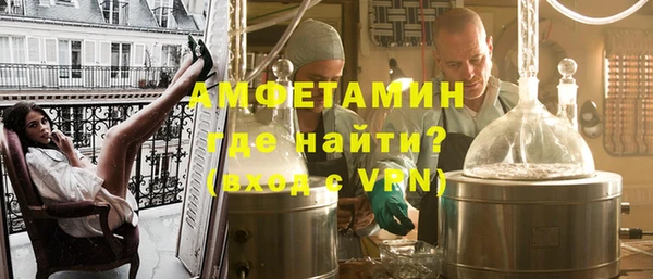 мефедрон VHQ Каменка