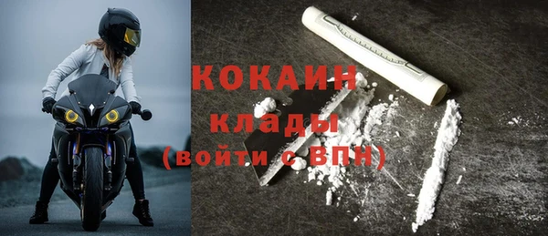 mdma Каменск-Шахтинский