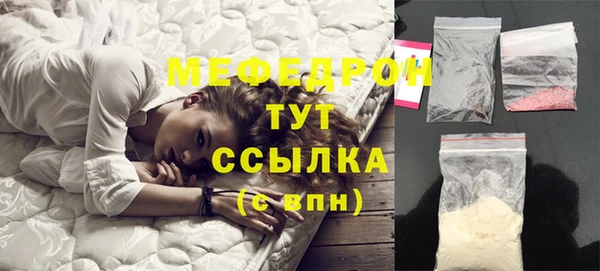 мефедрон VHQ Каменка