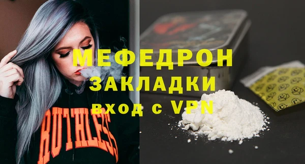 мефедрон VHQ Каменка