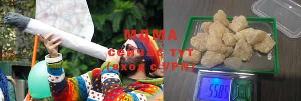 мефедрон VHQ Каменка