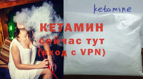 мефедрон VHQ Каменка