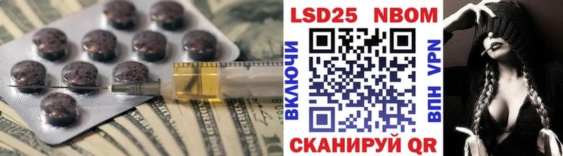 LSD-25 экстази ecstasy  Купить закладки  Горнозаводск 
