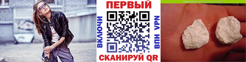 Купить где  Горнозаводск  Метамфетамин кристалл 