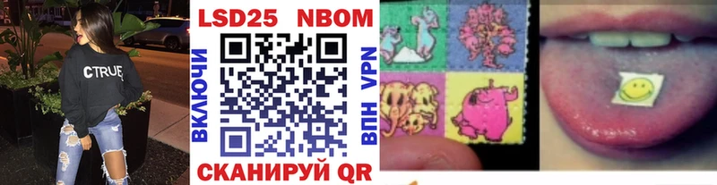 Марки N-bome 1,5мг  Купить  Горнозаводск 