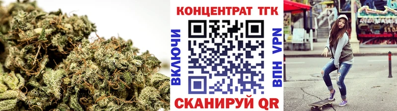 ТГК вейп  Купить  Горнозаводск 