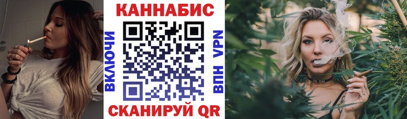 Бошки марихуана сатива  Купить закладки  Горнозаводск 